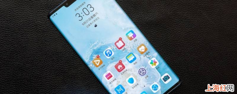 华为mate30pro后摄都是干嘛的