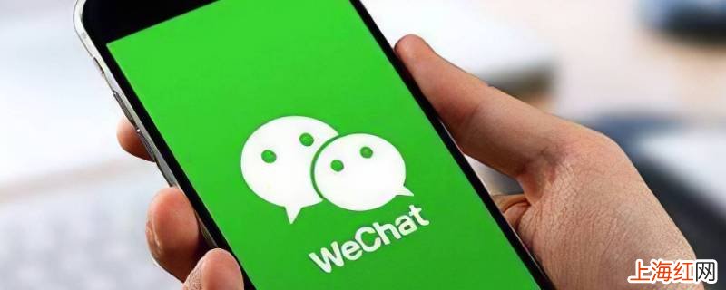 微信群为什么容易封