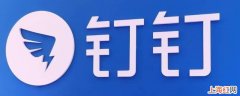 钉钉群里怎么调节朗读时间