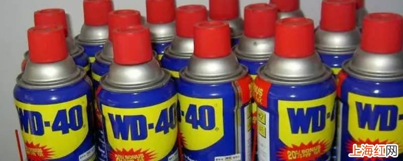 wd40蓝色拧不动