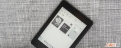 kindle4怎么建立书单