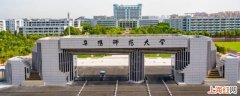 阜阳师范大学音乐学院在哪个校区