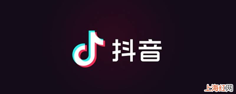 抖音直播可以说春节吗