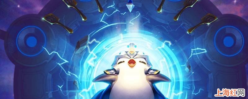 云顶之弈s4.5宗师效果是什么
