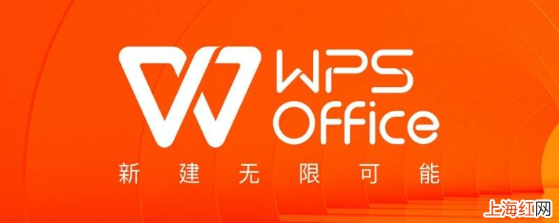 手机wps序号10之后有空格吗