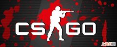 csgo野牛什么时候出的