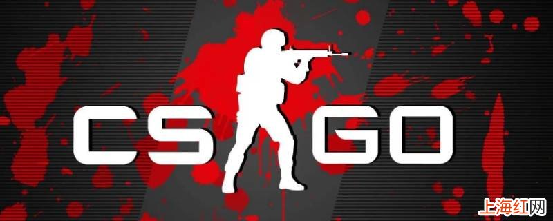 csgo怎么改灵敏度不保存