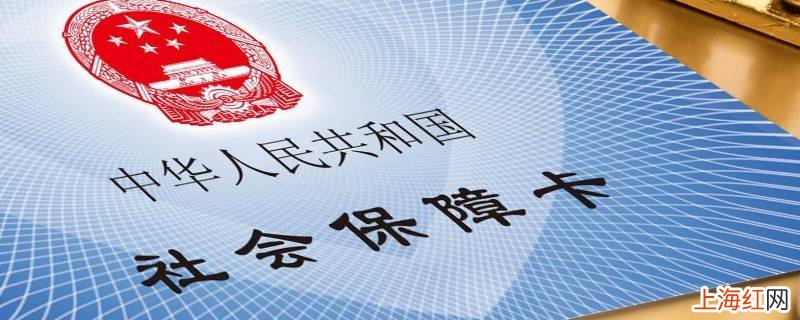 老人去世社保卡注销跑几个地方