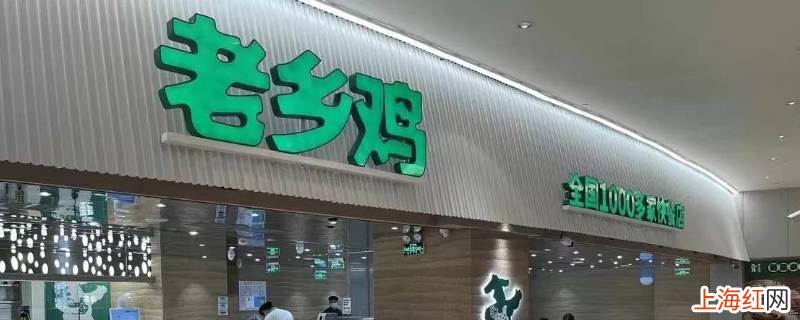 老乡鸡的面条不外送吗