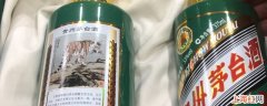 虎茅生肖酒数字藏品的获取方式是