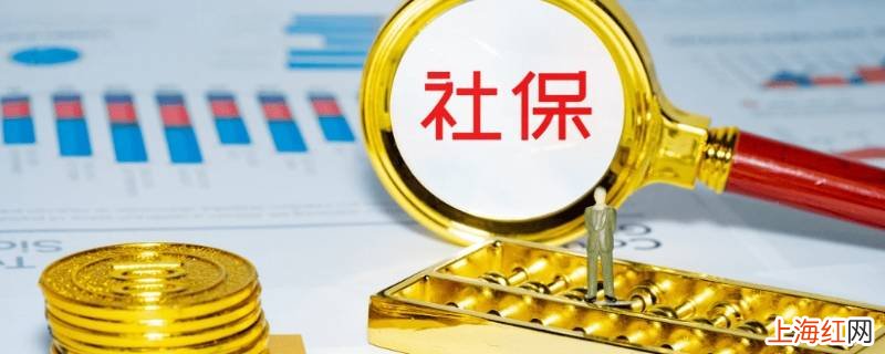 药品全自费社保编码是什么