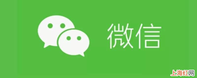 云闪付如何绑定微信