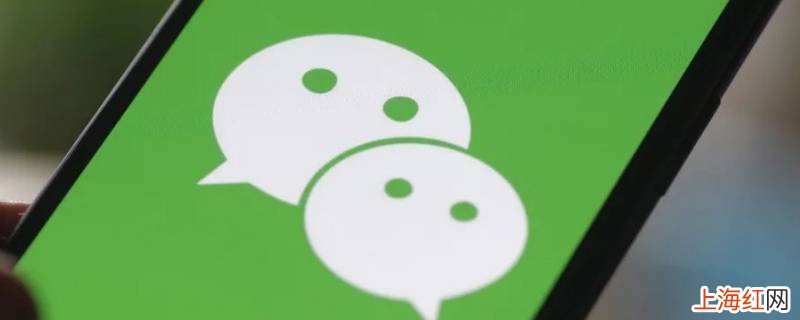 微信分付怎么提前结清