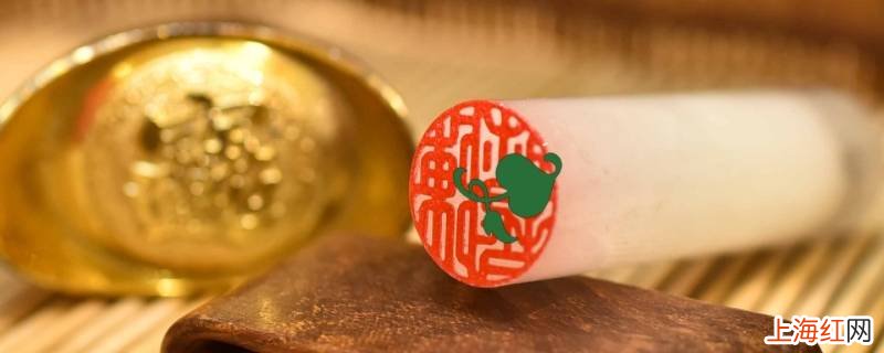昌吉哪里有馍馍印章卖
