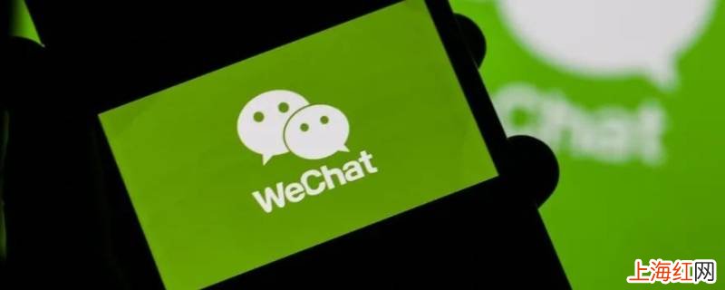 手机号码和微信一致如何联系微信