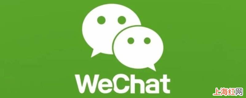 微信显示加固插件版本低怎么回事