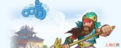 qq三国79跑200有多少经验