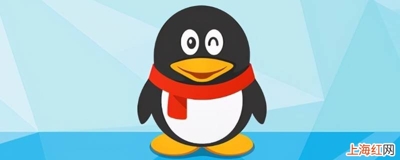 qq文件怎么打开图书