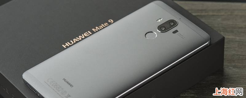 mate9有没有ap功能