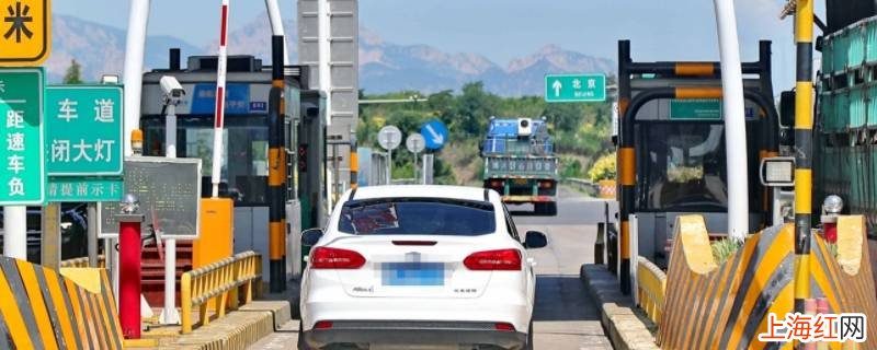 etc高速路免费前需要下高速么