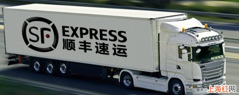 顺丰快递长沙干杉到台州多久