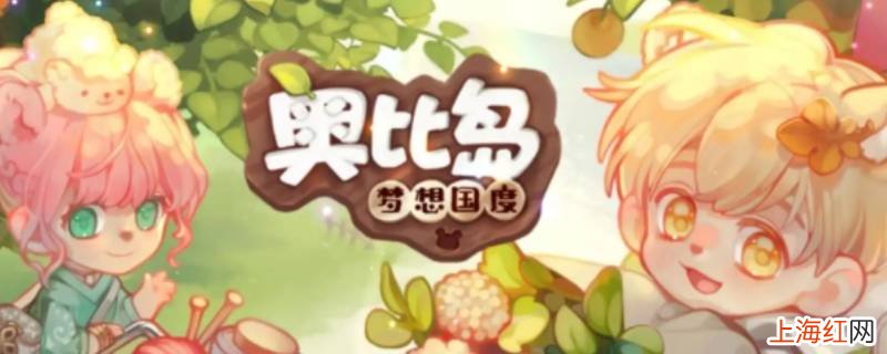 无限挖宝bug怎么取消