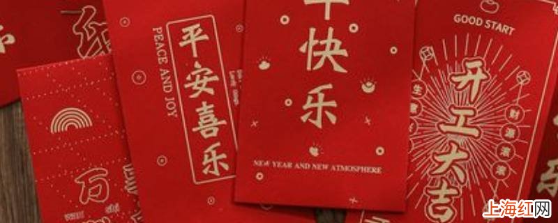 拜年红包对方能看到吗