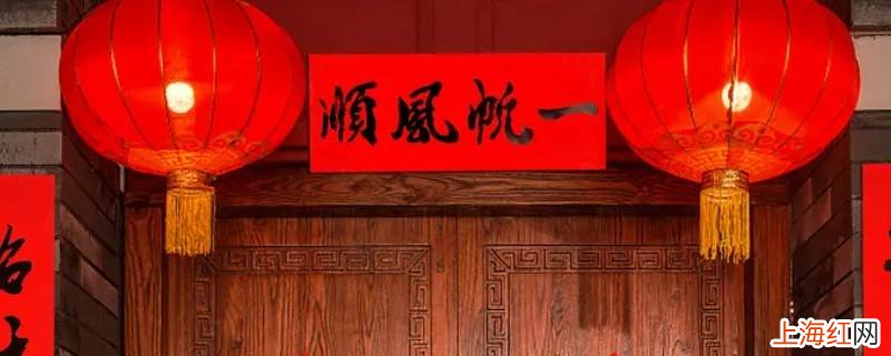 教师宿舍需要贴对联吗