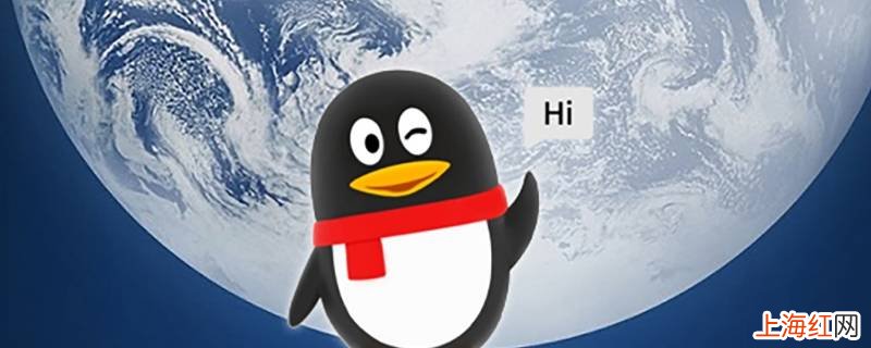 qq仅聊天会显示在好友列表里吗