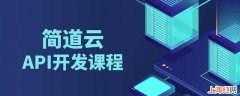 简道云怎么导入csv