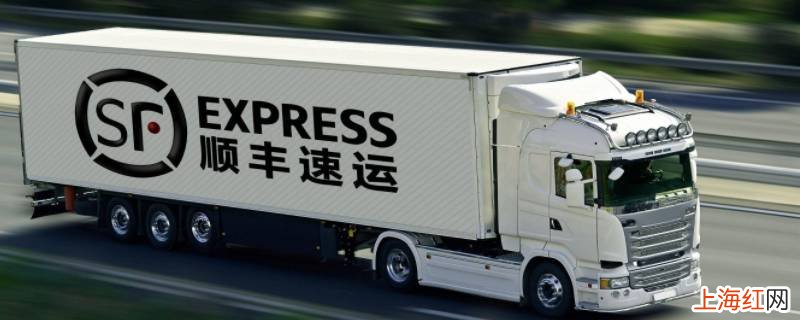 红包寄顺丰快递会不会丢