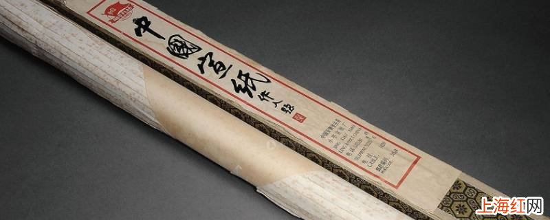 红旗宣纸有水印吗