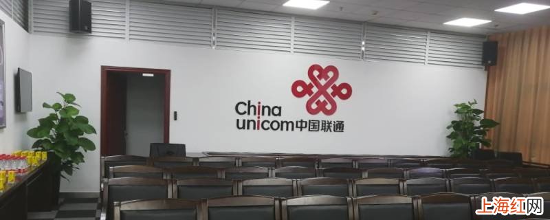 联通公司调剂的标准是什么