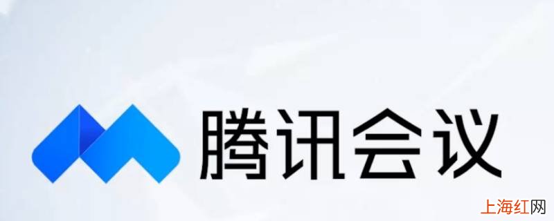 腾讯会议为什么发不了数字信息