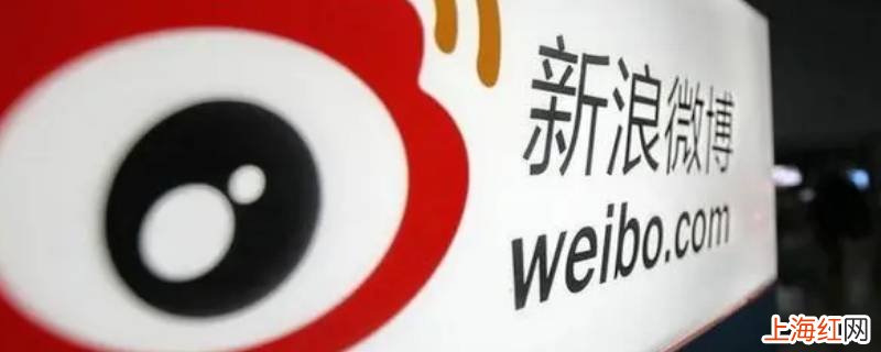 微博怎么把对方加入消息栏