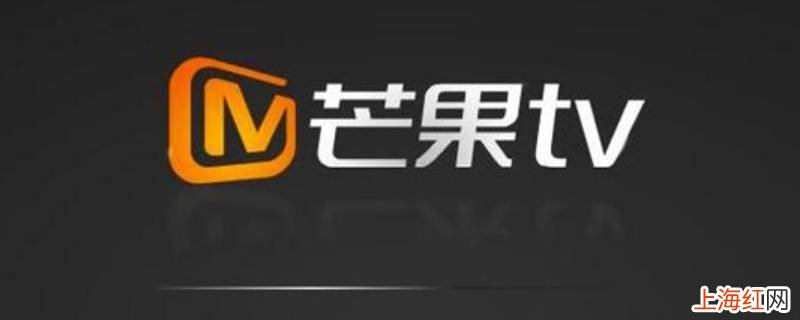 怎么在芒果tv上登录华为账号