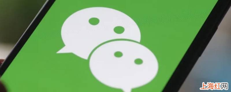 微信怎么查看手机号换没换