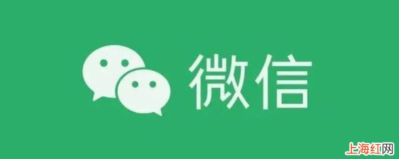 微信服务通知里不显示企业邀请