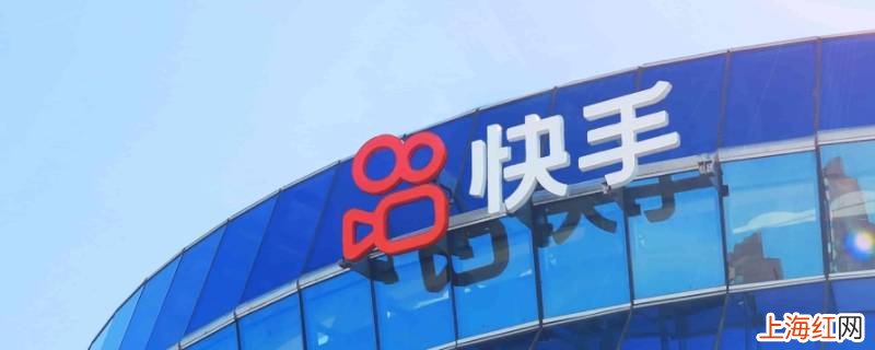 快手运费险优惠险变更是什么意思