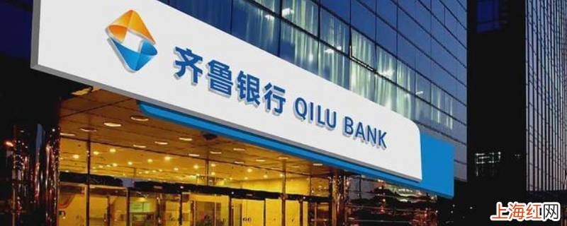 怎么在电脑下齐鲁银行网银