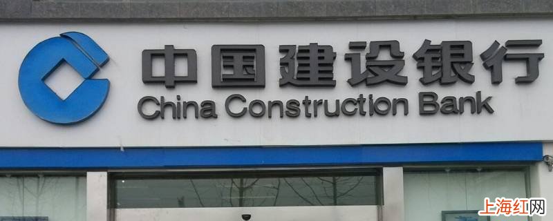 怎样下载建设银行ukey