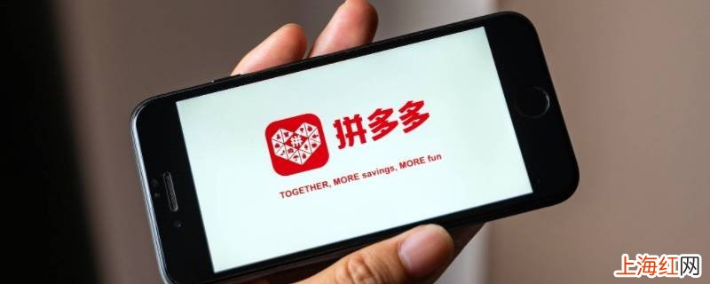 拼多多可以代开发票吗