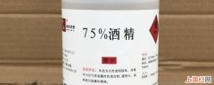 无水乙醇是酒精吗厂家生产