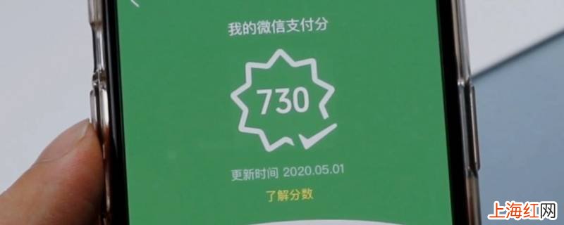 支付分691不能开通分付