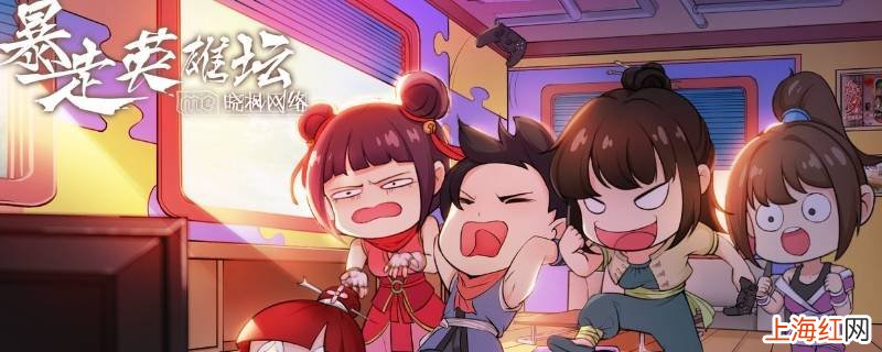 暴走英雄坛加点加错了怎么办