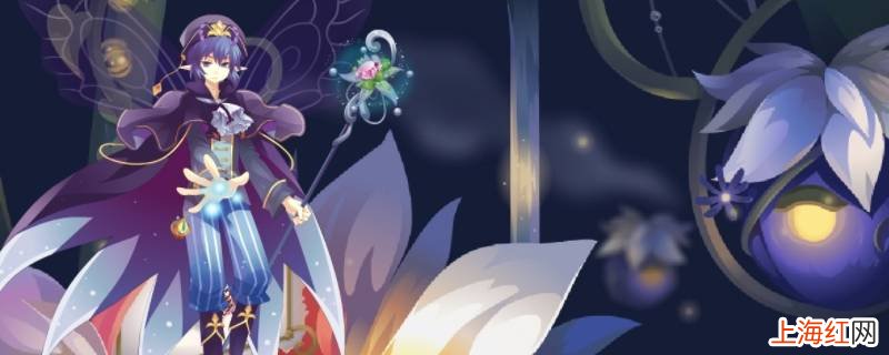 小花仙灵之粉怎么获得