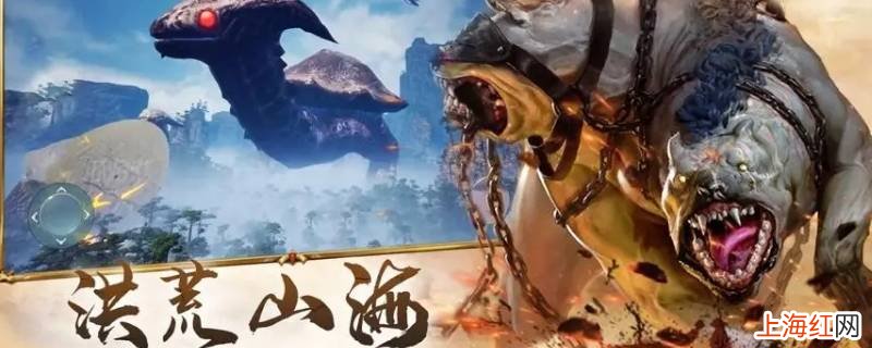 山海经异变红包版是腾讯旗下的吗