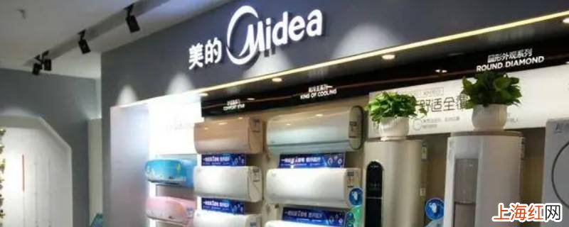 美的遥控器话筒图案怎么关