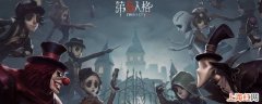 第五人格女巫的信徒cd怎么算