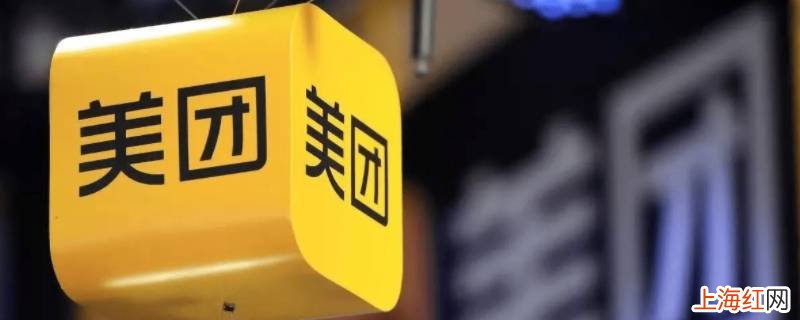 美团商家怎么打开对话框